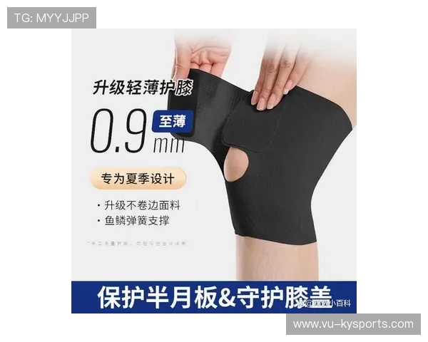 2026年排球护膝、护踝选购指南,打排球用的护膝 2026年排球护膝、护踝选购指南,打排球用的护膝