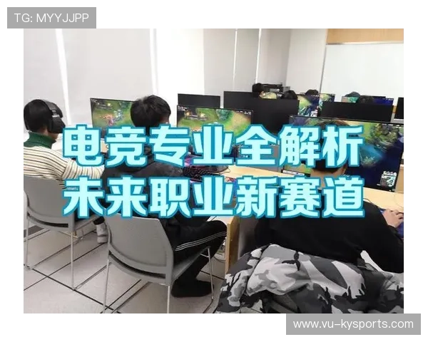 电子竞技进入高校正式课程体系受关注,电子竞技课程安排是怎样的 电子竞技进入高校正式课程体系受关注,电子竞技课程安排是怎样的